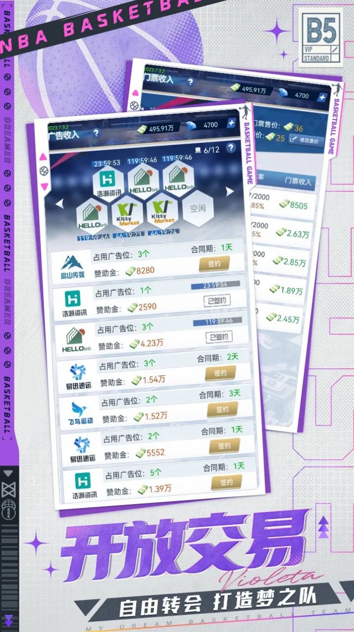代号DT图2