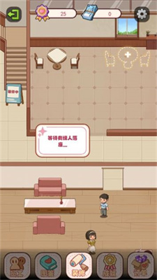 幸福婚介所无限钞票版图3