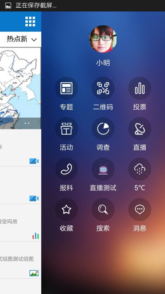 兰溪之窗图2
