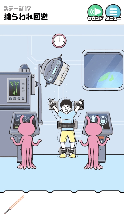 神回避4图2