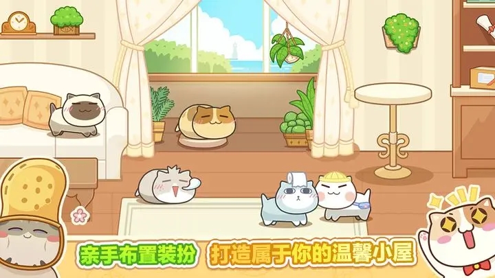 猫旅馆物语破解无限金枪鱼图4