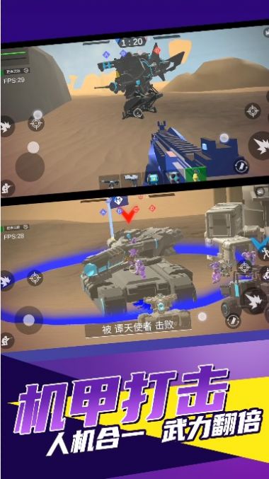 小黄打僵尸图1