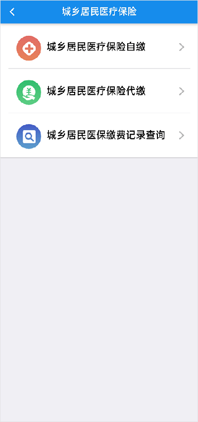 楚税通app官方版图2