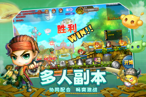 弹弹堂大冒险破解图2