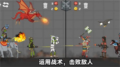 火柴人末日冲突图2