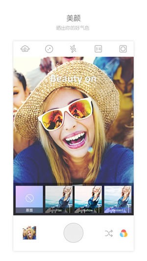 toolwiz photos官方版图4