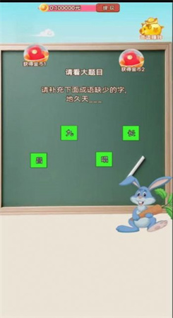 我爱猜美食图2
