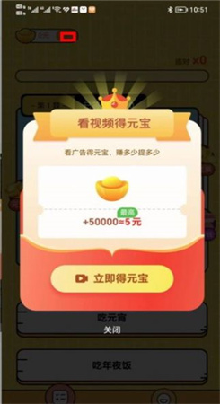 快乐王者图1