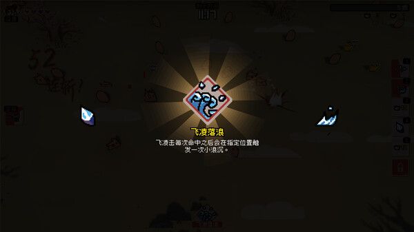通神榜手游图3