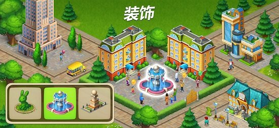梦想小镇破解不封号不联网图3
