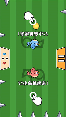 双人竞技大会图2
