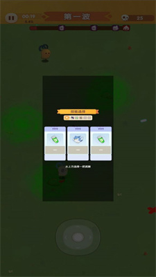 刺客特攻队1.5.3图2