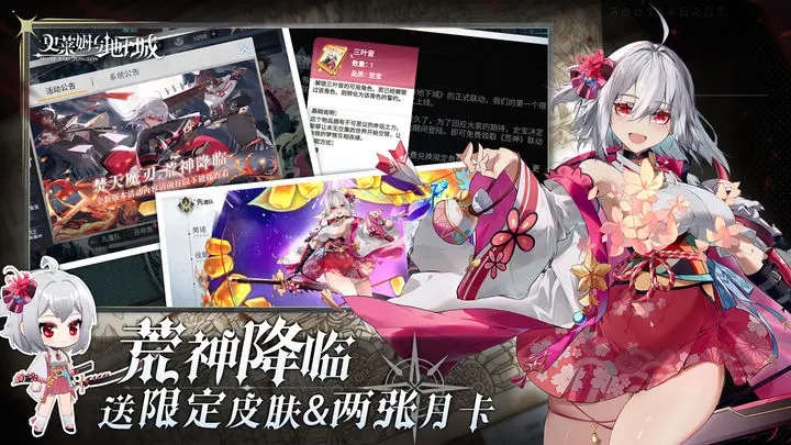 史莱姆与地下城破解图6