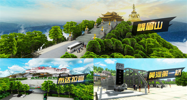 遨游城市遨游中国卡车模拟器破解图2