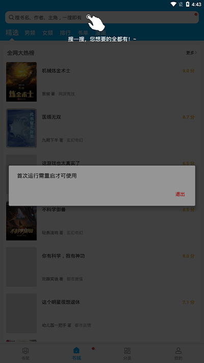图2