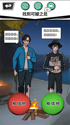 做个美食主播图1