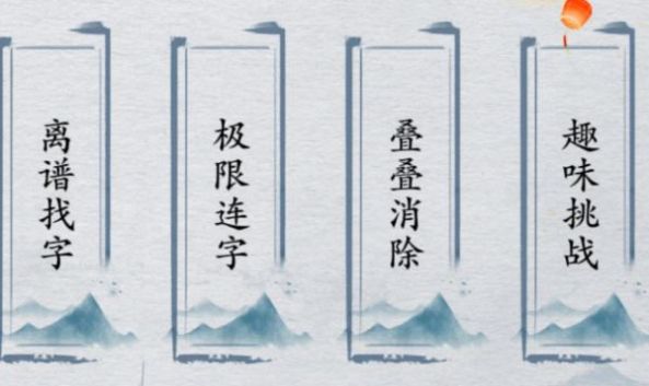 脑洞工坊图2