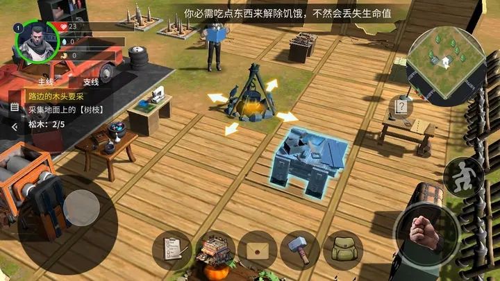 幸存黎明图1
