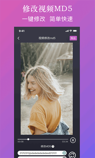 大神水印app图1