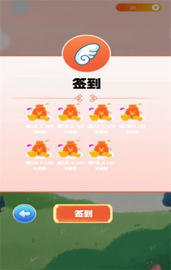 飞趣大闯关图1