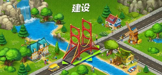 梦想小镇破解不封号不联网图2