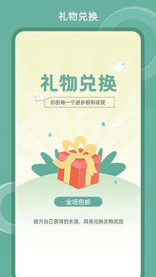好柿花生app图2