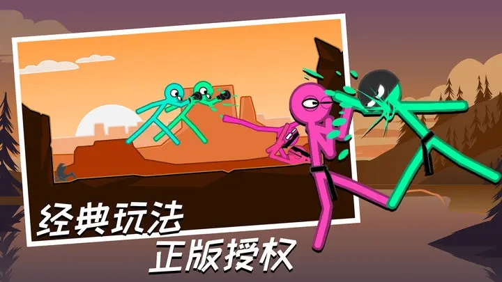 火柴人大乱斗破解图1
