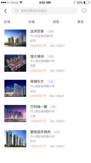 房长官图3