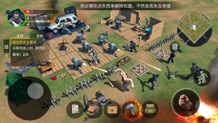 幸存黎明图3
