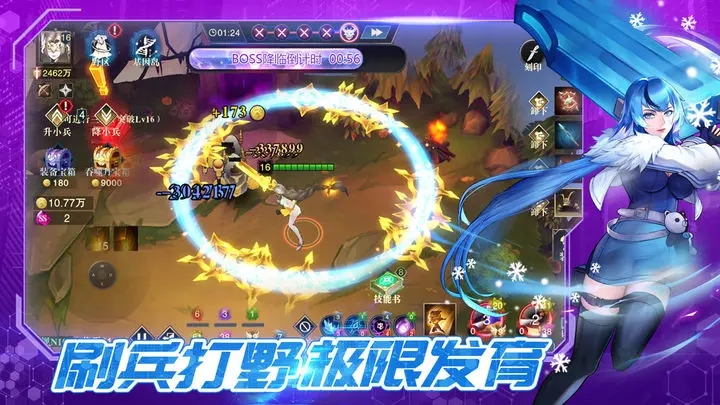 斗魔骑士折扣版图3