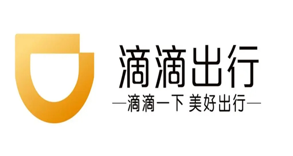 滴滴出行app大全