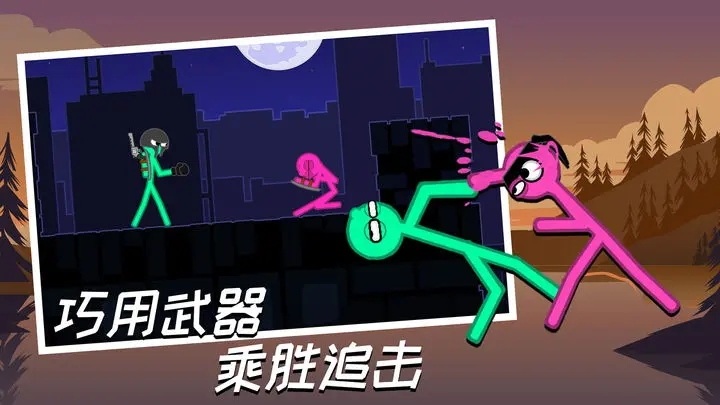 火柴人大乱斗破解全部武器解锁图3