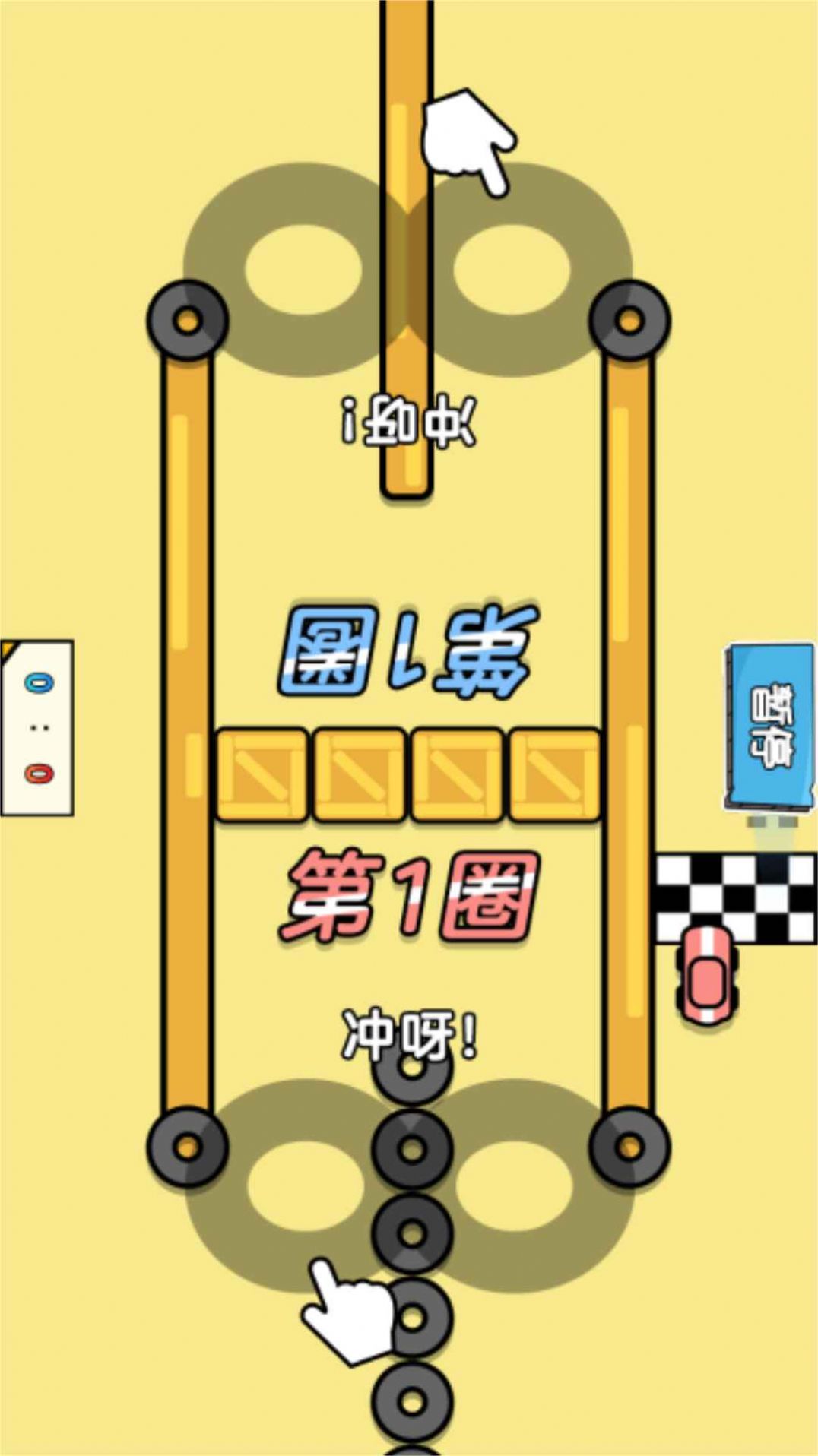 双人小搭档图2