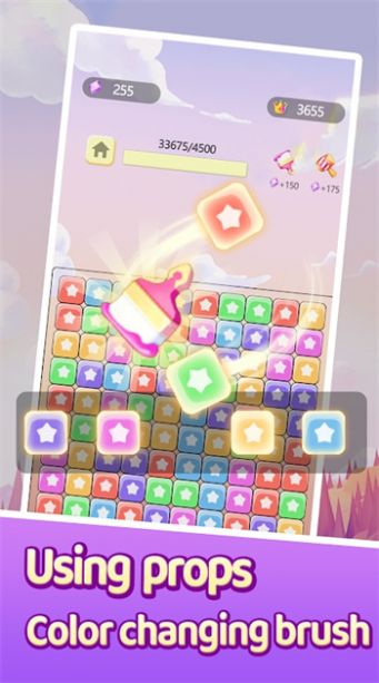 流行明星快乐时光图1