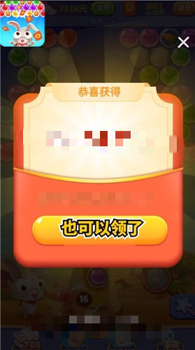 新年打泡泡图2