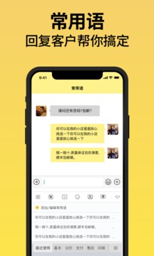 不折叠输入法最新版本图1