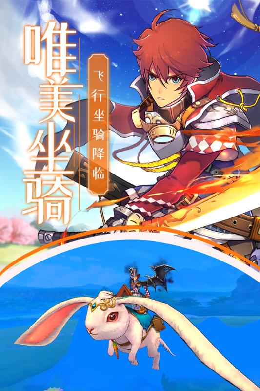 雷神战纪图2