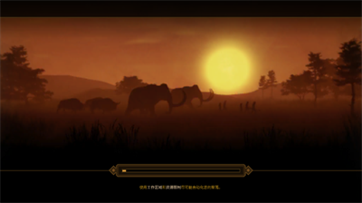 人类黎明手机版图1