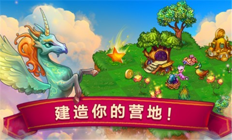 合成龙最新中文版破解2023图3