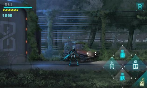 艾希中文版图3