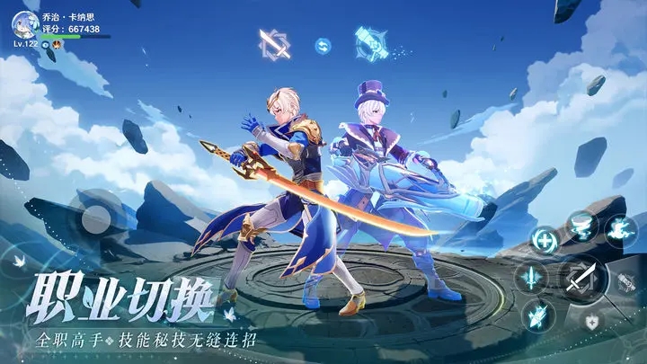 圣境之塔图5
