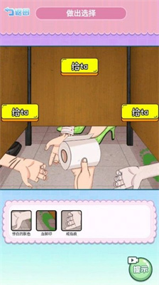 诡异讲故事图1