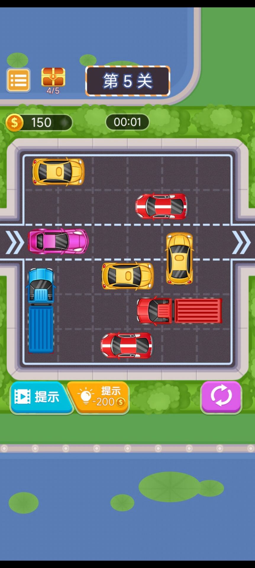 挪车模拟器图3