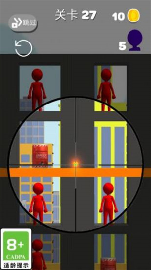 模拟狙击射击图1