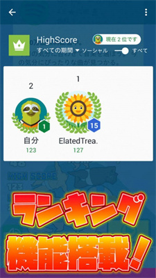 相扑叠叠乐图2