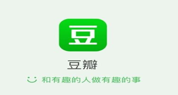 豆瓣app大全