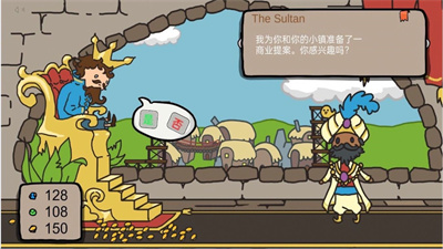 人生抉择模拟器图2
