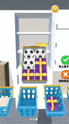 解压触碰图2