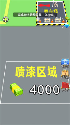 传奇汽车厂图1