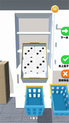 解压触碰图1